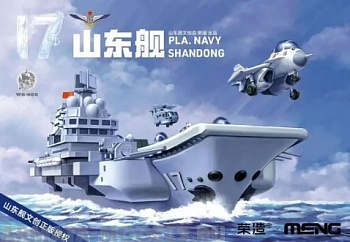 WB-008 Warship Builder PLA Navy Shandong WB-008 Warship Builder PLA Navy Shandong