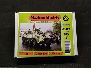 MM35306 Конверсия ЗС-88 для БТР-80 MM35306 Конверсия ЗС-88 для БТР-80