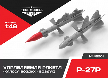 48201TMP УПРАВЛЯЕМАЯ РАКЕТА Р-27 Р