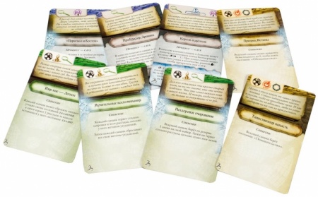 1827HW Древний ужас: Знамения Каркозы