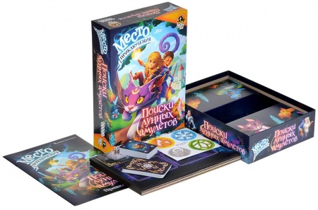 915830HW Место приключения Поиски лунных амулетов