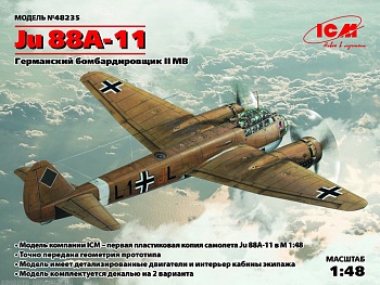 48235 Ju 88A-11, Германский бомбардировщик ІІ МВ