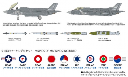 61124T Lokheed Martin F-35A Lightning Tamiya