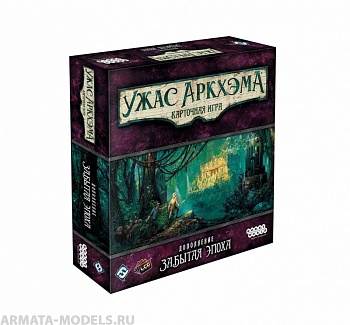 915172HW Ужас Аркхэма Карточная игра: Забытая эпоха