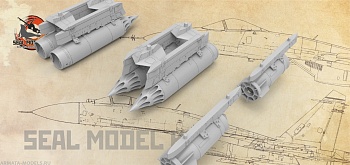 SMK48006 Комплект вооружения воздух-поверхность для Су-33