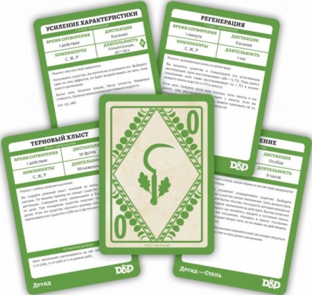 73917-RHW Dungeons & Dragons: Карты заклинаний: Друид