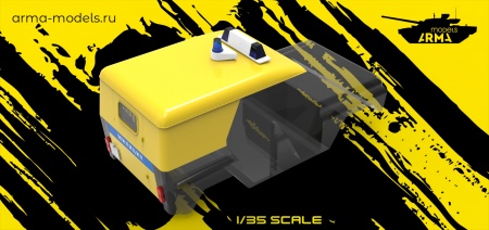 AM35764 Конверсия Милиция