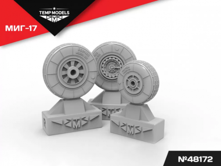 48172TMP КОЛЕСА ШАССИ МИГ-17