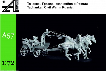 А57 Тачанка . Гражданская война в России 20-е годы.1:72 А57 Тачанка . Гражданская война в России 20-е годы.1:72