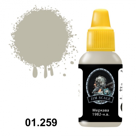 01.259JIM Акриловая краска Меркава (1982-н.в.)
