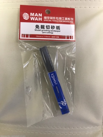 MW-2027 Узкая наждачная бумага №1500