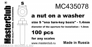 MC435078  гайка с шайбой, размер под ключ - 1.4mm;  диаметр отверстия для монтажа-1.0mm;   100 шт.