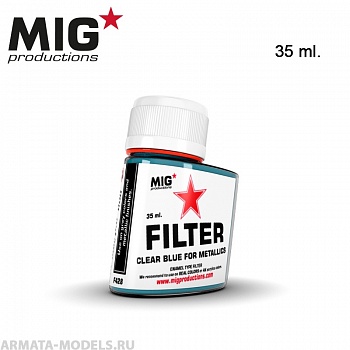MIGF428 Фильтр Clear Blue for Metallics 35ml MIGF428 Фильтр Clear Blue for Metallics 35ml