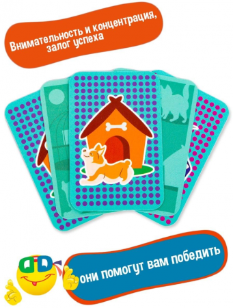 KID21009 Настольная игра Геометрия цвета