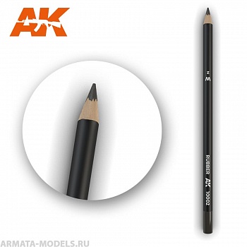 AK10002 Карандаш для везеринга Watercolor Pencil Rubber (Box - 5 units)