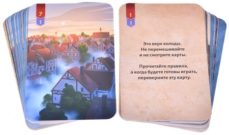 915570HW Исторический детектив Смерть на балу