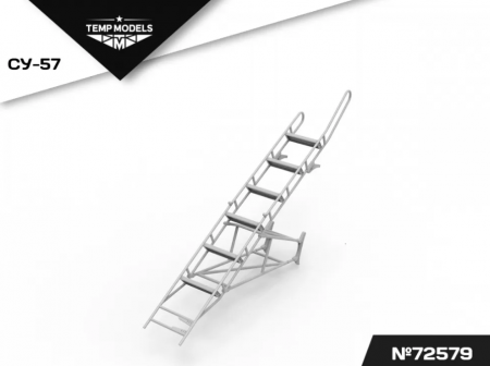 72579TMP СТРЕМЯНКА ДЛЯ СУ-57