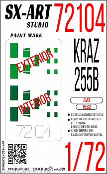 72104SX Окрасочная маска КРАЗ-255Б (AVD)
