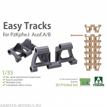 TR85002 Траки Pz. Kpfw. I Ausf. A/B Late Type Tracks