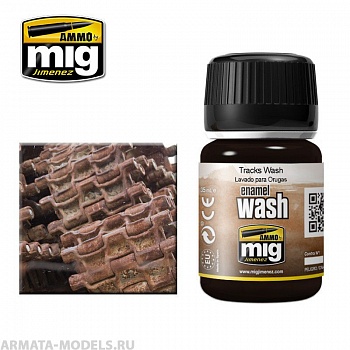 AMIG1002 Ammo Mig Смывка для траков TRACKS WASH AMIG1002 Ammo Mig Смывка для траков TRACKS WASH