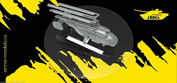 AM35011 Модель вертолета Ка-32