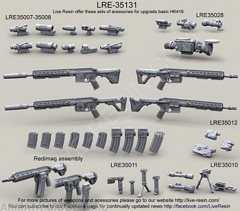 LRE35131 Модульная штурмовая винтовка Heckler & Koch HK416 с рельсовым модулем Geissele Super, MR 556 длинный и короткий ствол с/без сдвоенным магазином с глушителем