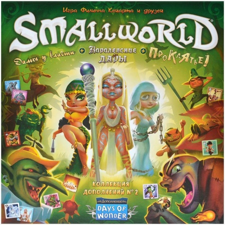 915920HW Small World: Коллекция дополнений № 2