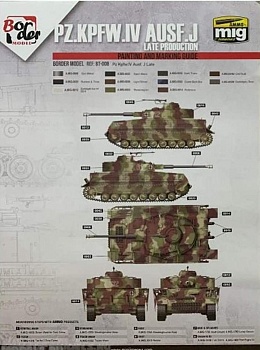 BD0036  Камуфляжная маска для танка Pz.Kpfw.IV Ausf.J (поздний)