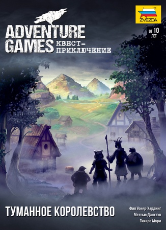 8876 Adventure Games. Туманное королевство