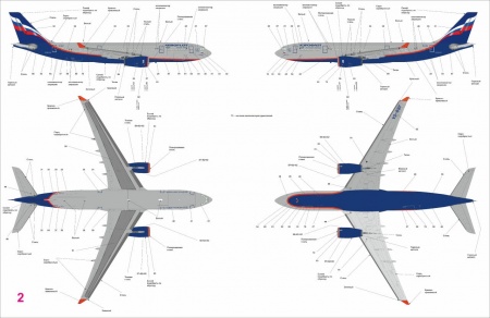 7047 Пассажирский самолет Airbus A330-200 Звезда