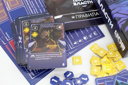 ТК015FI Теория Власти