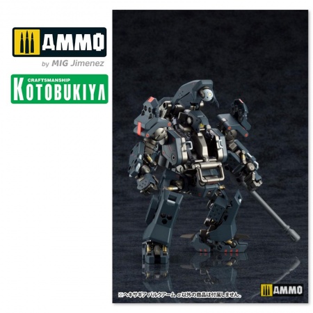 KTOHG014 Коллекционная сборная модель  HGPL Kit Bulkarm 17 cm KOTOBUKIYA