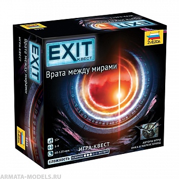 8848 Exit Квест Врата между мирами 8848 Exit Квест Врата между мирами