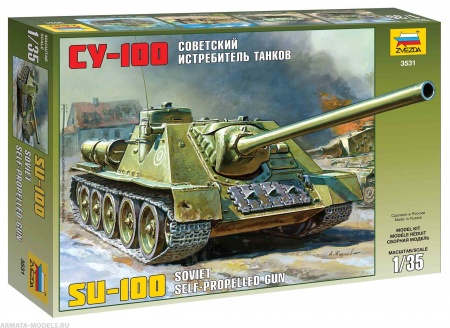 3531 Самоходка СУ-100 Звезда 3531 Самоходка СУ-100 Звезда