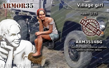 ARM3514BG Сельская девушка