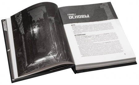 270325ST Клинки во тьме