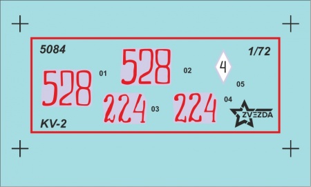 5084 Советский тяжелый танк КВ-2 Звезда