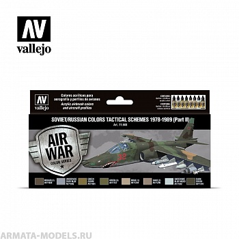V-71608 Набор Model Air Soviet/Russian colors тактические схемы (8цв.)