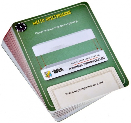 915565HW Детективные хроники Казино «Мрачный жнец»