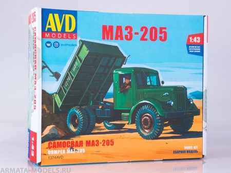 1374AVD Сборная модель МАЗ-205 самосвал AVD Models