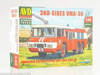 1361AVD Сборная модель  ЗИЛ-SIDES VMA-30
