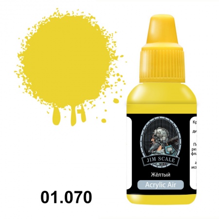01.070JIM Акриловая краска Желтый