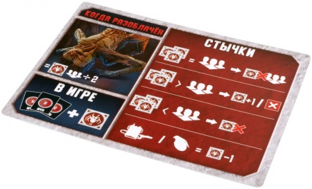 915356HW Нечто (The thing): Норвежская станция