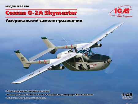 48290 Cessna O-2A Skymaster, Американский самолет-разведчик ICM 48290 Cessna O-2A Skymaster, Американский самолет-разведчик ICM