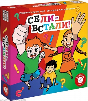 PIA715174 Сели - встали!