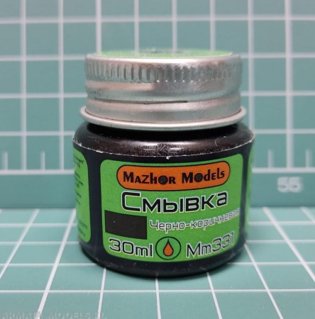 ММ331 Смывка Черно-коричевая
