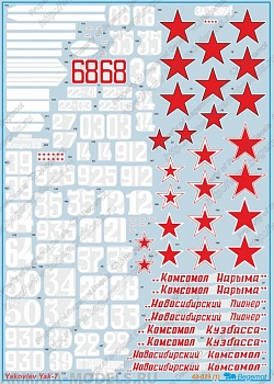 48029 Декаль Яковлев Як-7