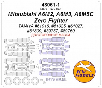 48061-1KV Окрасочная маска Mitsubishi A6M5C (TAMIYA #61027) - (двусторонние маски) + маски на диски и колеса