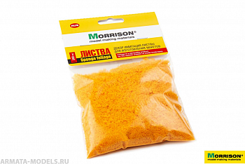 001pp011 Фолиаж. Золотая осень.