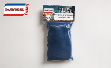 f01 Трава статическая, голубая / 2мм / 19гр